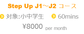 2021 J1~J2 price