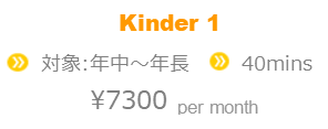 kinder2021